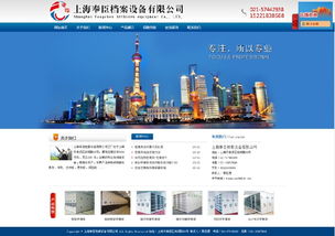 从构想到实现 网站建设的全流程解析与设计要义