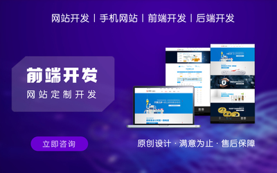 企业网站与Web商城开发 响应式设计与定制开发的核心策略