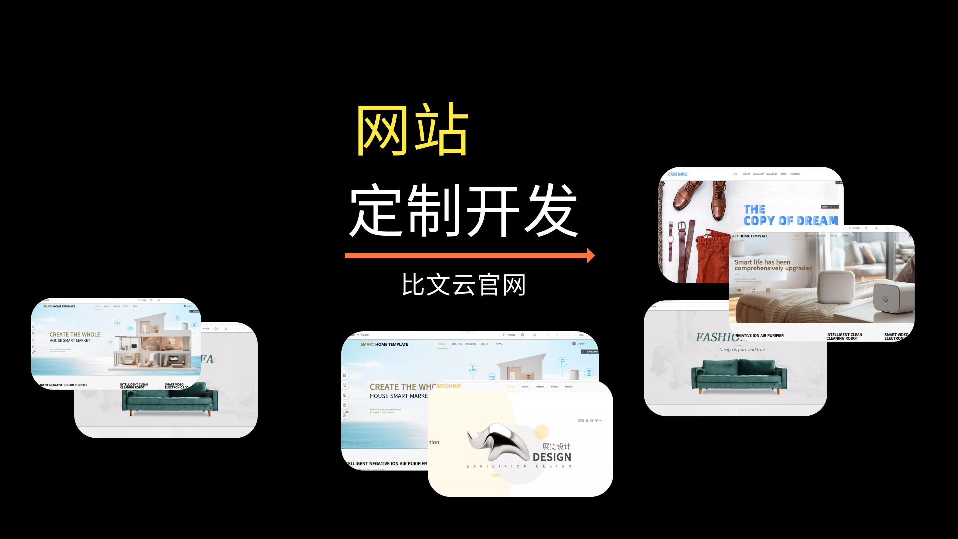 网站定制开发 如何通过专业化网页制作打造品牌竞争力